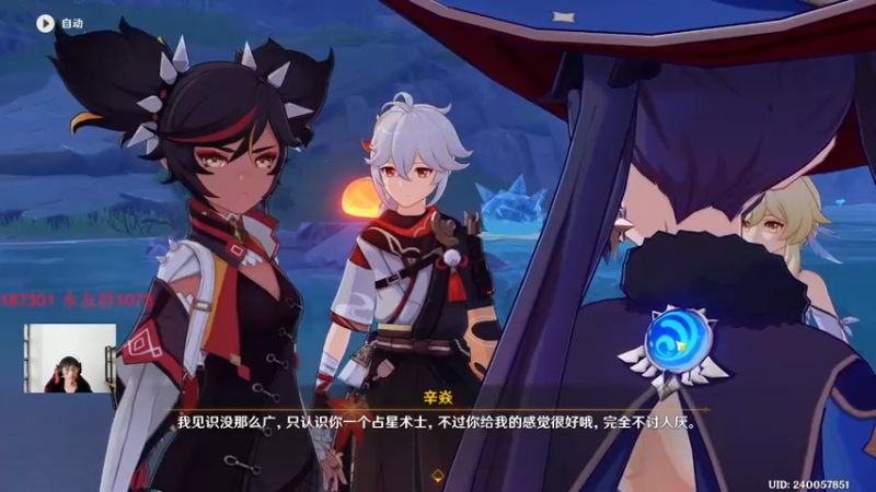 【2022-08-05 17点场】诗白集：做为平凡人，慢慢走到终点，细细品味生活