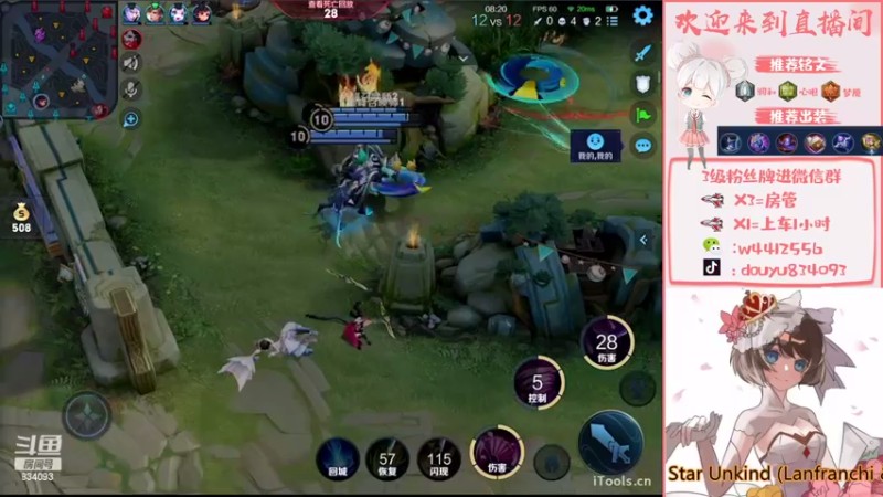 【2022-08-05 19点场】小飞Avery：小乔绝活 今天双倍亲密度