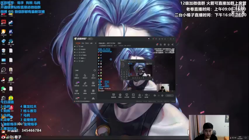 【2022-08-05 09点场】卷子丶：开播1154冲1500！！！