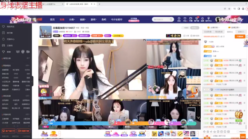 【2022-08-04 14点场】美少女战士5：一百万人正在观看的身残志坚主播