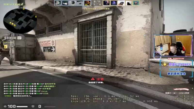 【2022-08-05 01点场】QKA付志海：【QKA】认真对待