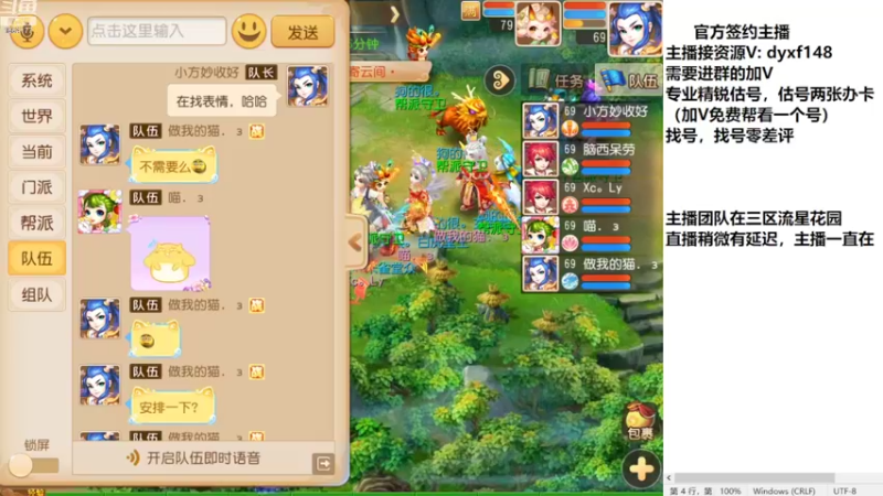 【2022-08-04 20点场】我叫小小小方：专业精锐估号师