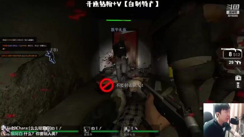 【2022-08-05 17点场】机长YG：【机长】16人服求生直播中！！