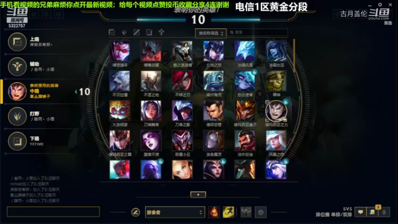 中单盖伦对线塞拉斯，赢了才是王道...