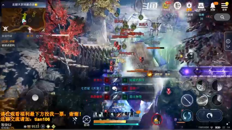 【2022-08-04 22点场】賤丶大骚賤：日常肝战力