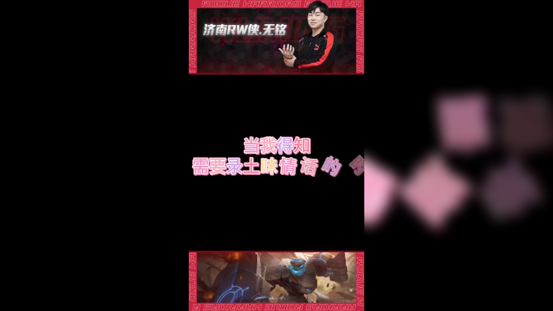 真不怪我“配合运营”，老是在整这些尬出天际的花活我也很绝望呀