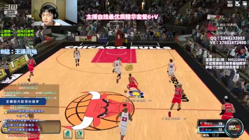 【2022-07-31 21点场】王泽川呐：谁才是王朝兑换区真神！