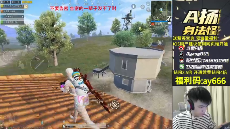 【2022-08-05 22点场】A扬丷：《带路人小姐姐》