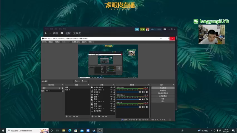 【2022-08-04 16点场】龙眼皮Lyd：《矿坑之下》顶级运营和顶级细节！