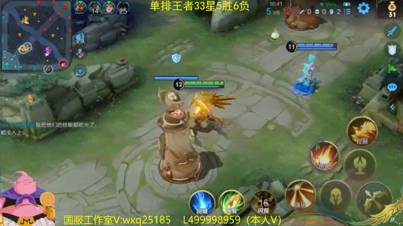 【2022-08-05 11点场】大魔王夏天天丶：单排射手上荣耀，双倍经验开启咯