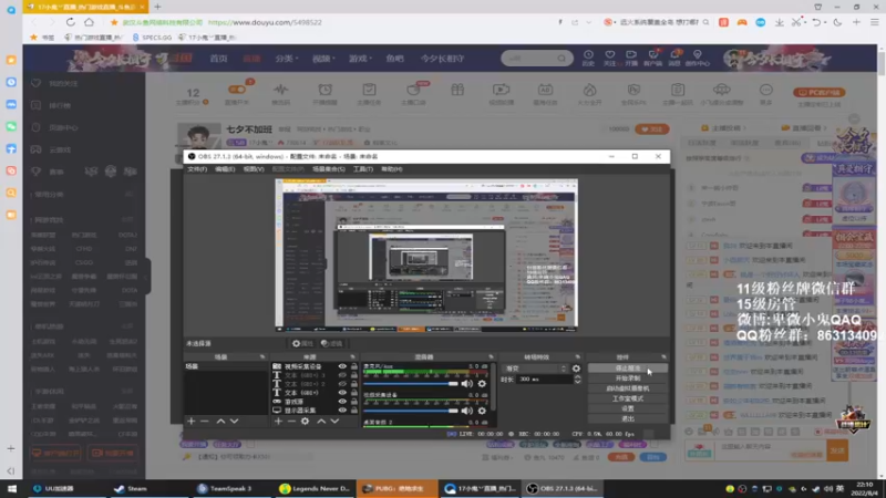 【2022-08-04 22点场】17小鬼丷：七夕不加班