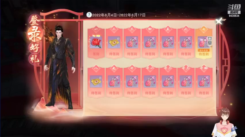 【2022-08-04 16点场】龙桑灬：天下摆烂中~龙桑的自闭小屋