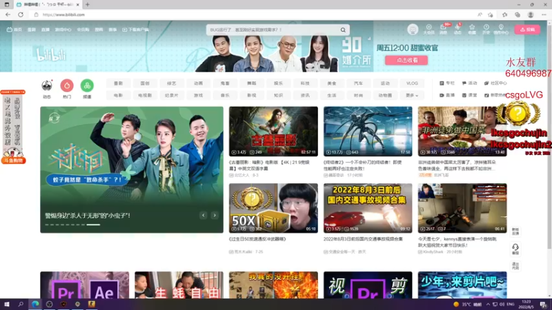 【2022-08-05 13点场】loveyou_qq：今天双倍 天梯了