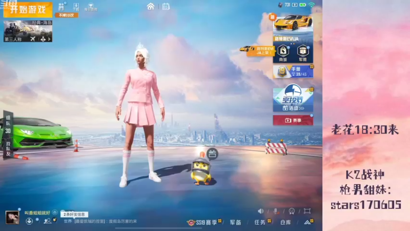 【2022-08-05 13点场】Dy花老湿：阿香代播一哈