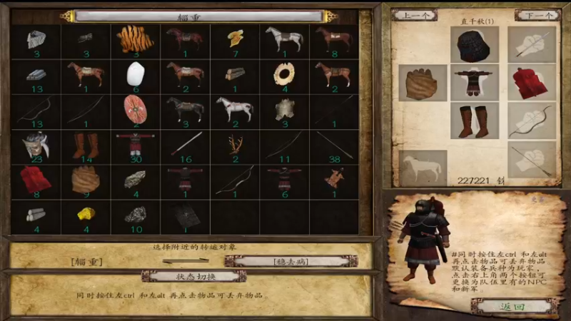 【2022-08-04 00点场】主播阿稳：正直的稳将军回来了