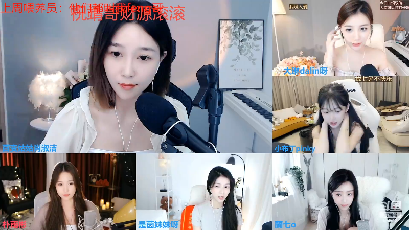 【户外】百变姑姑肖淑洁的精彩时刻 20220805 00点场