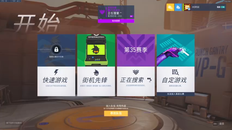 【2022-08-04 21点场】杀杀杀人哥：杀人哥：白给猎空.