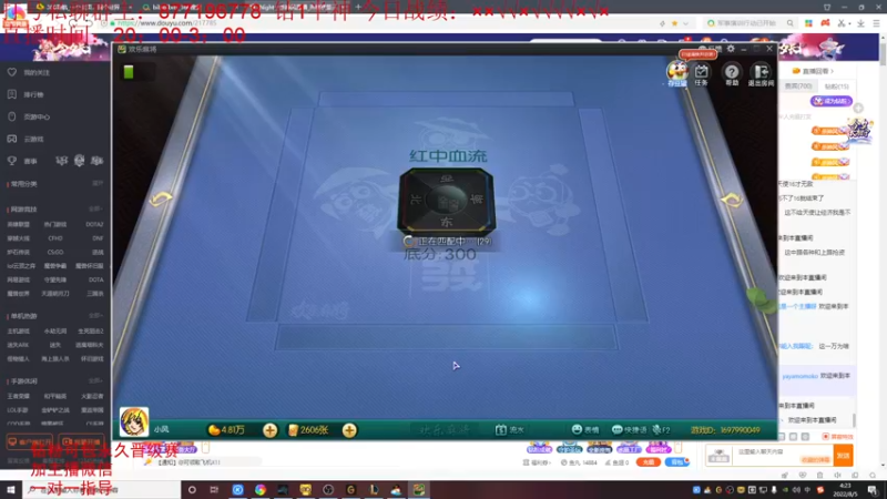 【2022-08-05 04点场】Night丶杀神风：国服第一乌迪尔教学跑酷