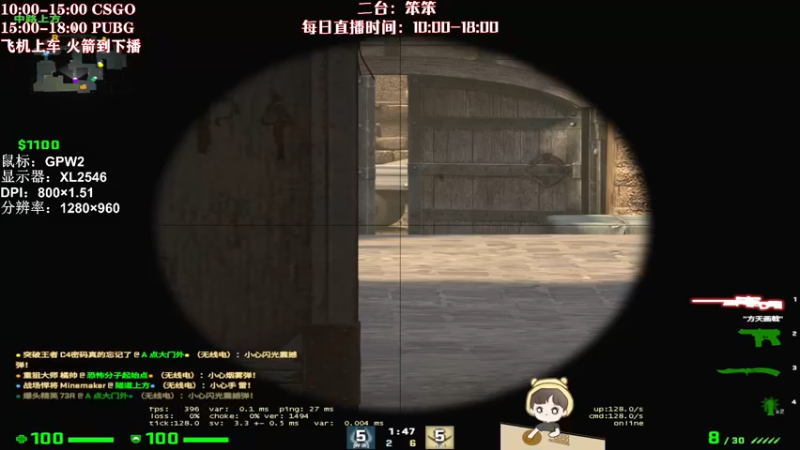 【2022-08-05 11点场】叶知秋Vanessa：10:00二台笨笨 18:00秋秋