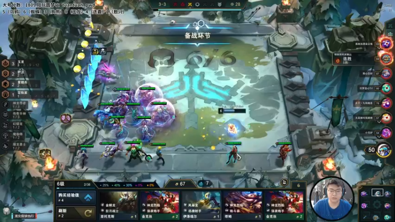 【2022-08-05 12点场】狮子的ak：终于前三啦！一起快乐运营吧~