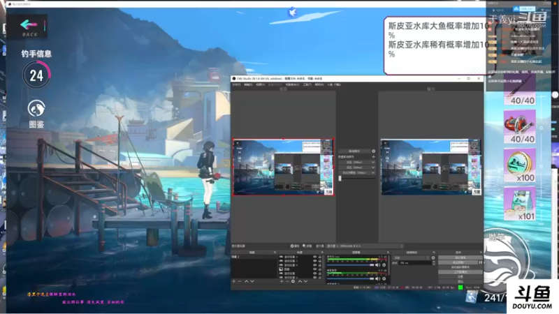 钓鱼比赛之种类