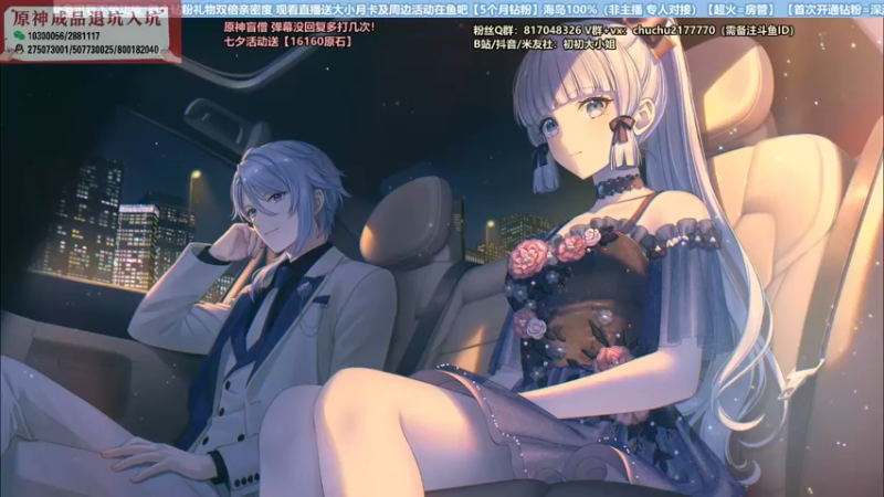 【2022-08-05 09点场】初初大小姐：【浅玩一下绝区零】