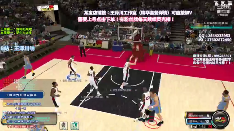 【2022-07-27 21点场】王泽川呐：2K1王朝选手。