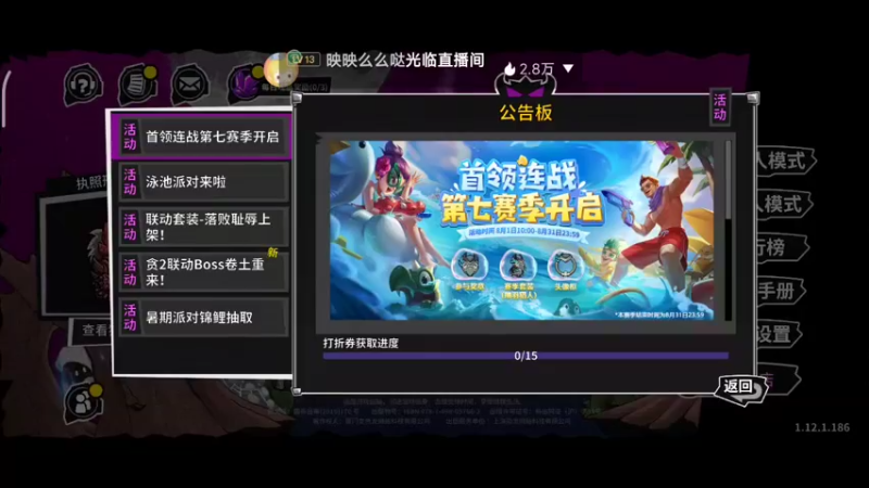 【2022-08-03 20点场】铭铭仔仔：《失落城堡》火爆来袭