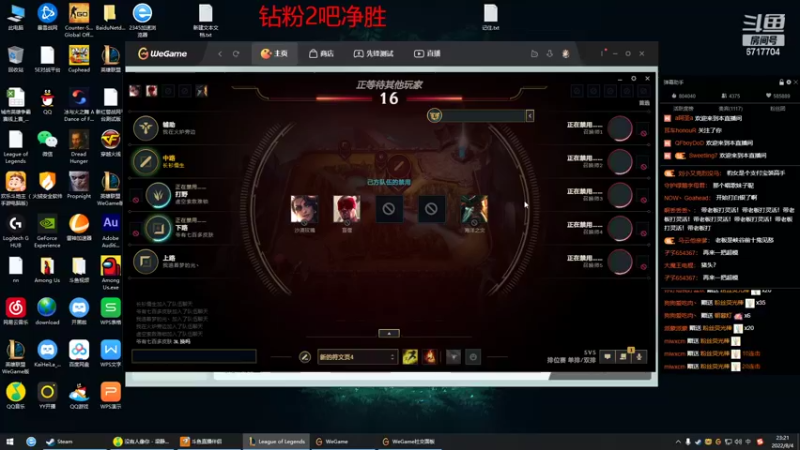 【2022-08-04 23点场】峡谷杀神酱油瓶：3年第一小号教学了