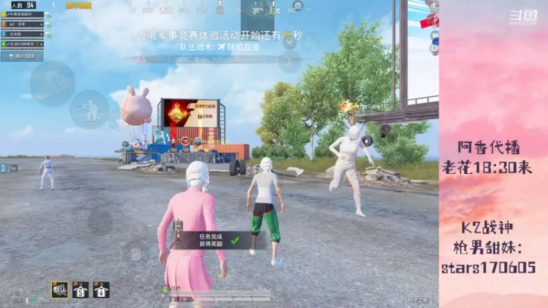 【2022-08-05 15点场】Dy花老湿：阿香代播一哈