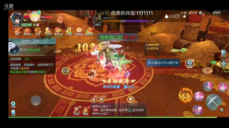 【2022-08-05 11点场】火鸡Rr：冲冲冲冲冲冲 冲冲冲 ：