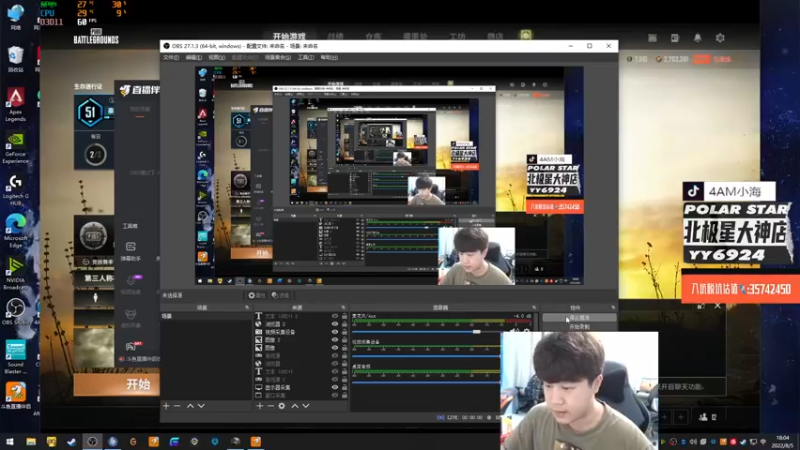 【2022-08-05 18点场】4AM小海xx丶：双倍亲密度，晚上打游戏PCL完队内淘汰
