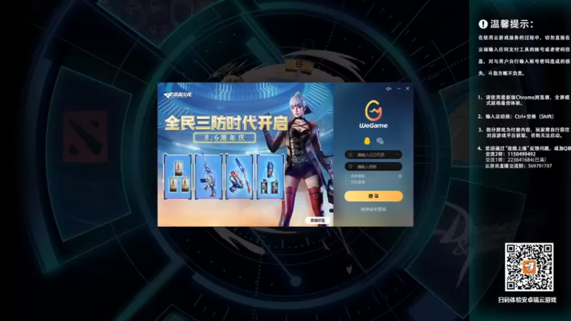 【2022-08-05 13点场】霸道制裁：DNF魔幻现实
