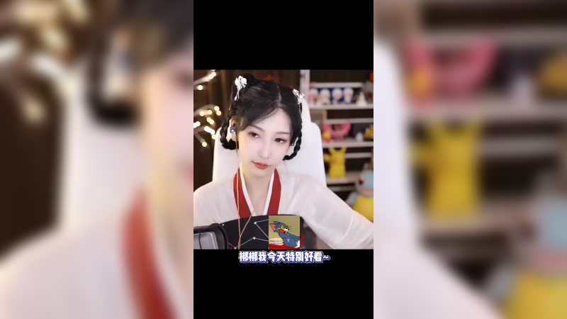 说我是丫鬟的给你们个重新组织语言的机会