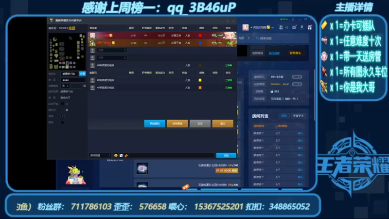 【2022-08-04 11点场】我们比谁都认真：地图名字：顺便修个仙 带肝泡点