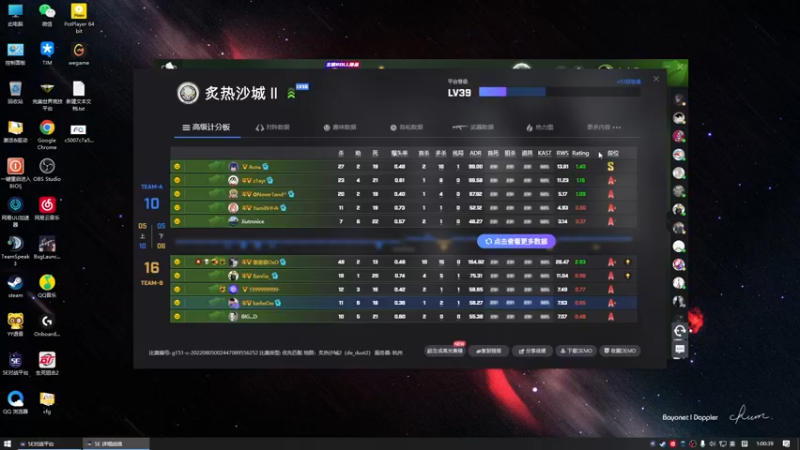 【2022-08-05 01点场】王卡尔丶：王卡尔的眉笔直播间禁金玉