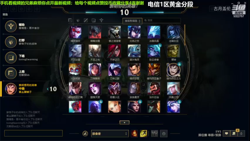 中单盖伦对线小鱼人，压了1级...