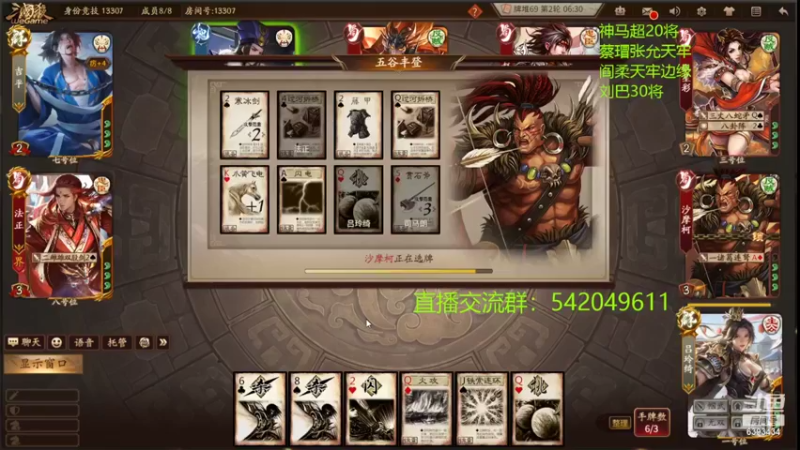 【2022-08-03 21点场】光栅圣泽：身份竞技上分指南