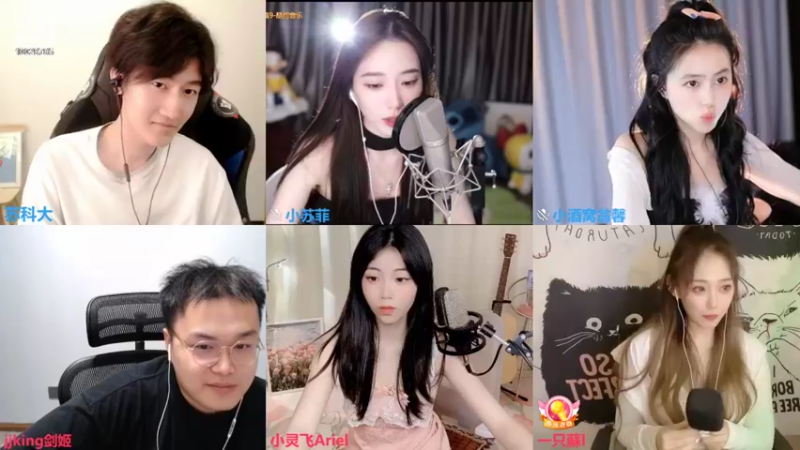【2022-08-04 23点场】苏科大：十点才艺表演 峡谷排位123