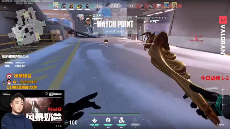 【2022-08-05 19点场】风暴奶爸Nai8：【奶爸】SEN vs GUARD