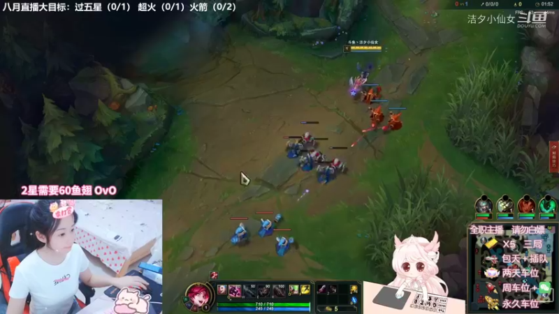 【英雄联盟】洁夕小仙女的精彩时刻 20220805 04点场(1)