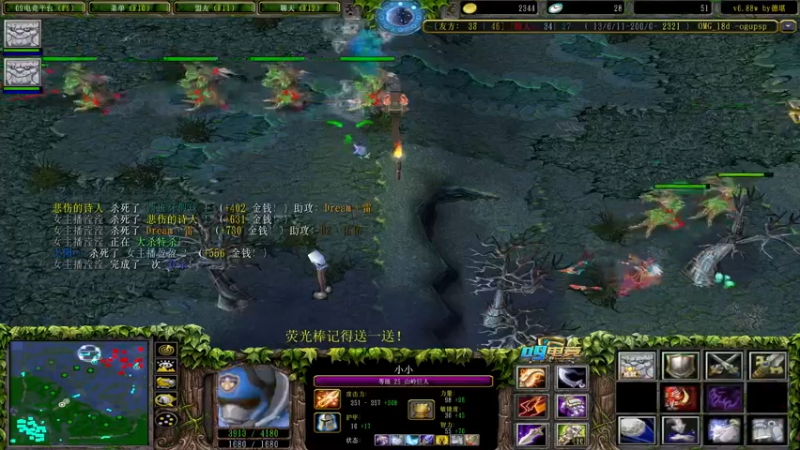 【2022-08-05 13点场】肖璐s：早上好！  OMG赛季