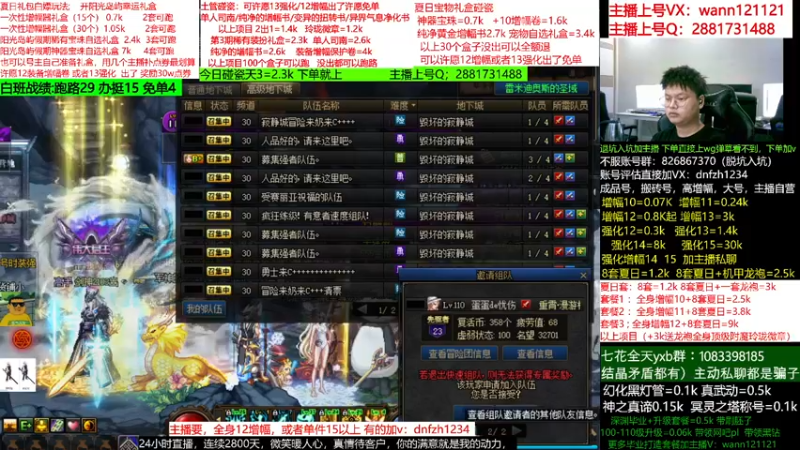 【2022-08-05 04点场】今日不服：天天不服啊！碰瓷土罐100个跑，账号评估