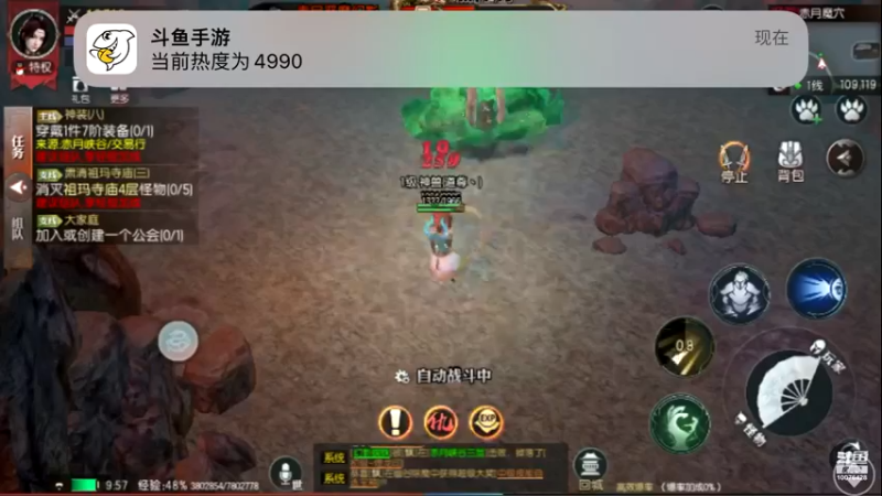 【2022-08-04 09点场】永恒YonHen：老传奇，新玩法！