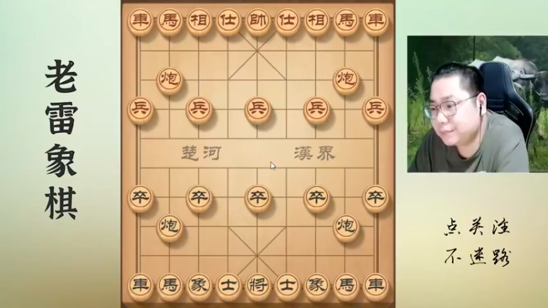 底相一打，前炮后車开启抽子模式，搞你个稀巴烂