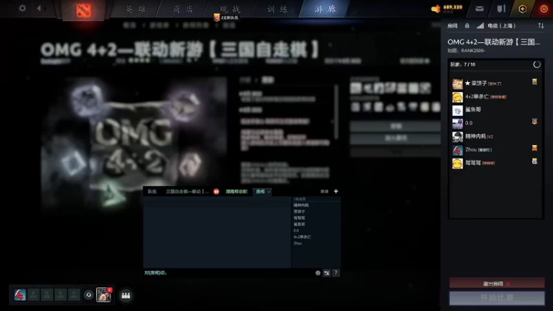 【2022-08-04 21点场】Zhou陈尧：解说Major