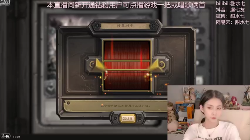 【2022-08-05 16点场】甜水七：伊瑟拉 光临一次吧