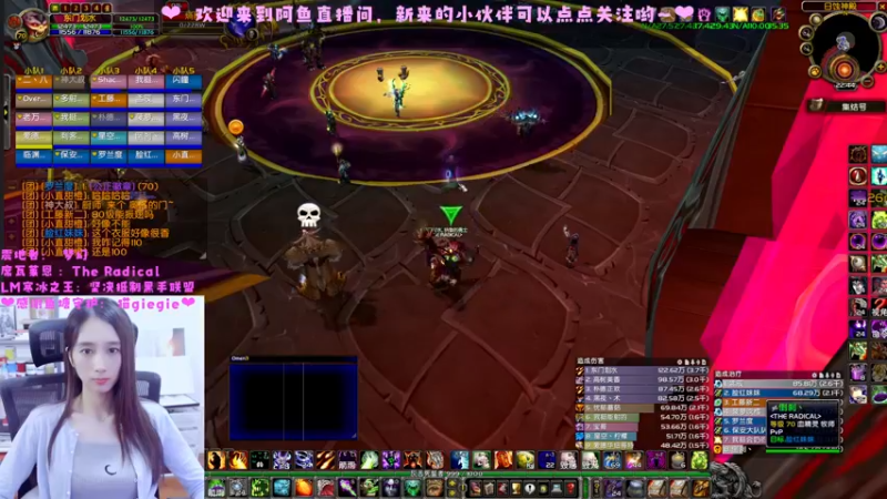 【2022-07-30 22点场】阿鱼鱼鱼鱼呀：粉丝团冲鸭！~❤