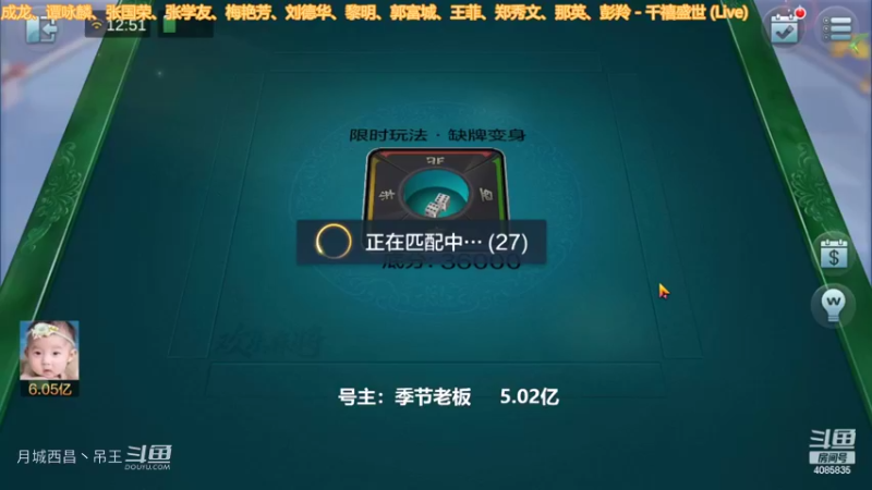变身玩法上路好大哥让我海底血赚7000多W