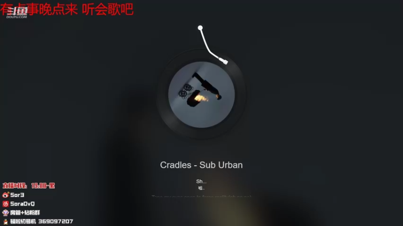 【2022-07-31 14点场】DouYuSora：Sora：小播一下